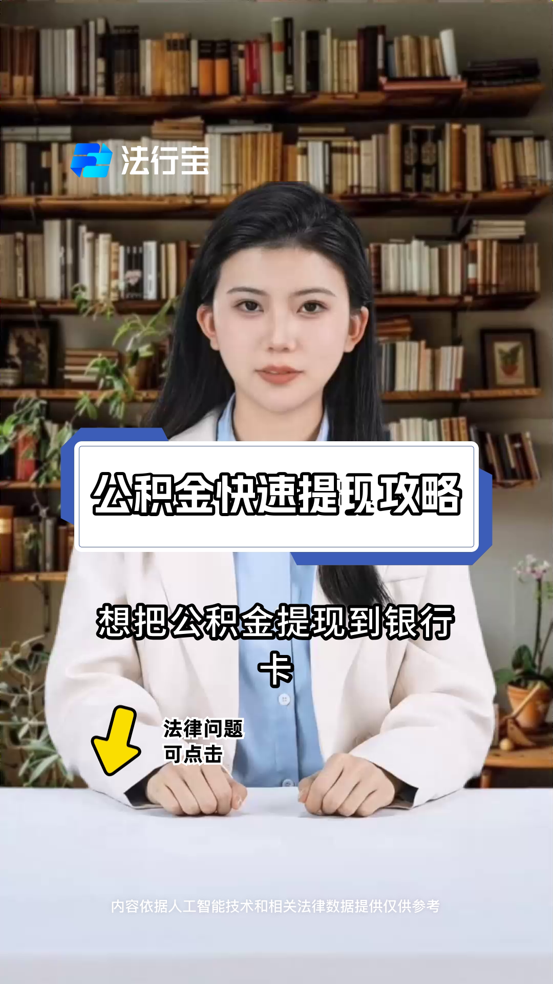 最新广州公积金取现中介方法分析(最方便真实的曲靖广州公积金提取中介方法)