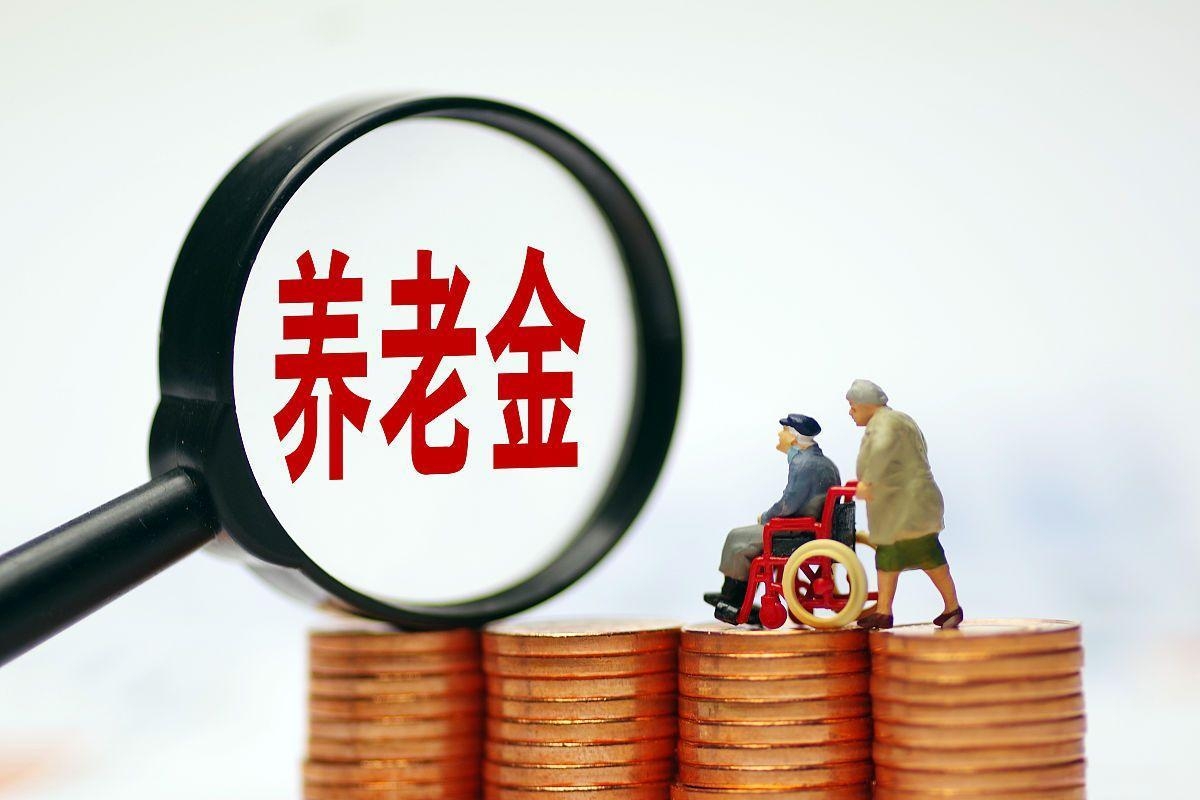 最新特别缺钱想提取养老金怎么办呢方法分析(最方便真实的曲靖特别缺钱想提取养老金怎么办呢知乎方法)