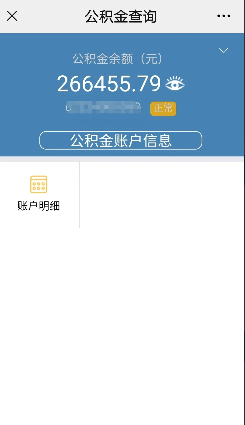最新公积金卡个人网上激活方法分析(最方便真实的曲靖住房公积金卡如何网上激活了方法)
