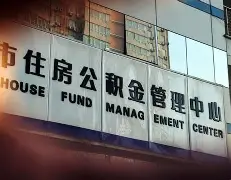 最新急用钱24小时套公积金卡联系方式方法分析(最方便真实的曲靖住房公积金卡找人套现方法)