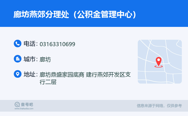 最新公积金卡回收联系方式方法分析(最方便真实的曲靖旧的公积金卡怎么换新的方法)