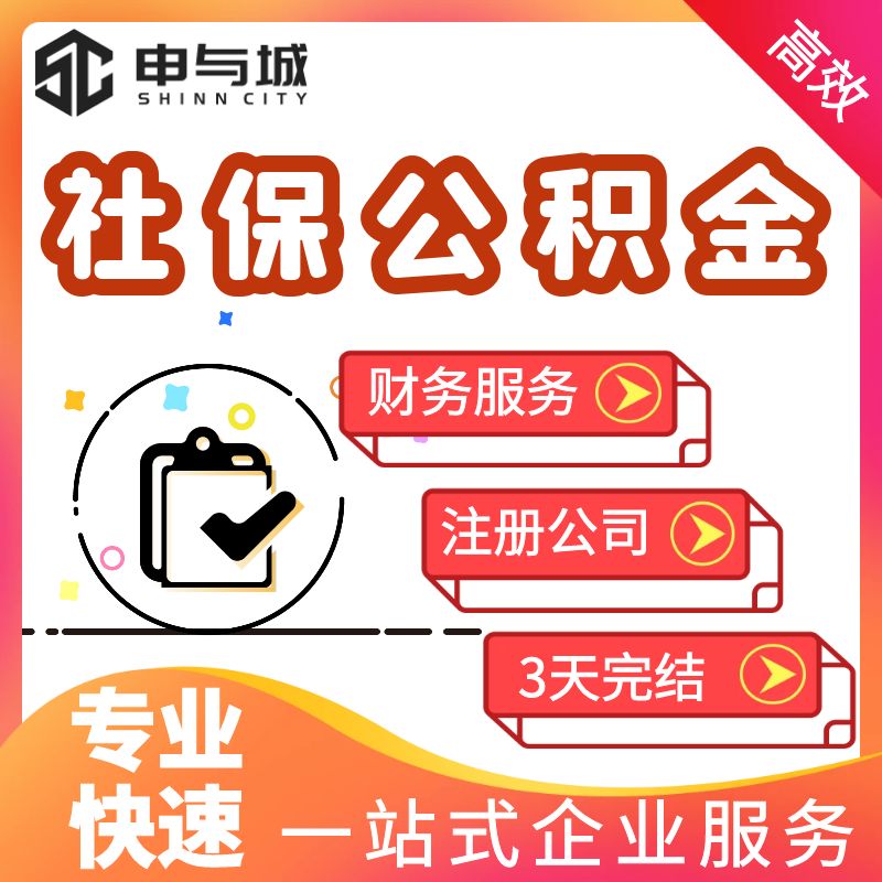 最新套公积金卡联系方式方法分析(最方便真实的曲靖住房公积金卡怎么用方法)