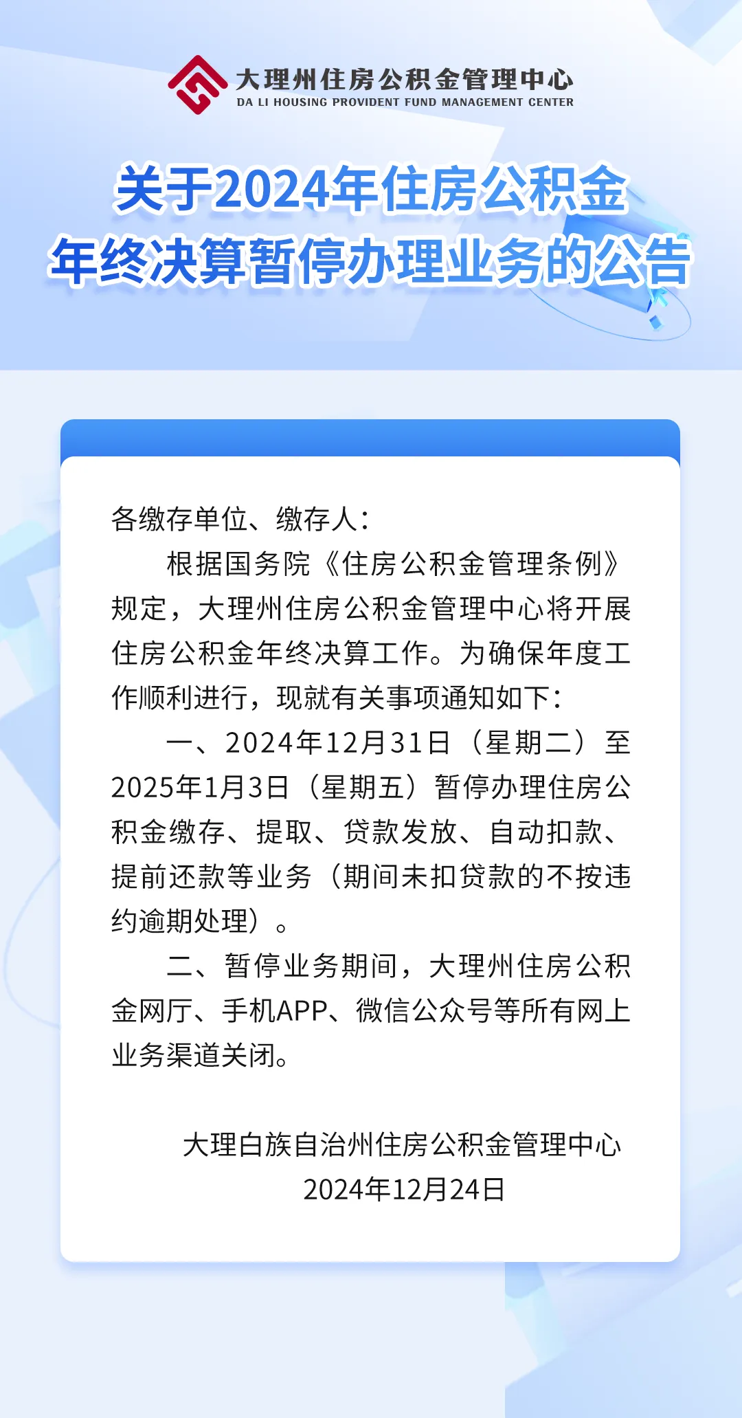 最新公积金卡的钱不用会过期吗方法分析(最方便真实的曲靖公积金卡的钱不用会过期吗怎么办方法)