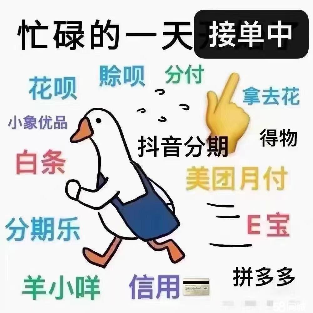 最新分付回收商家方法分析(最方便真实的曲靖分付回收商家怎么找方法)