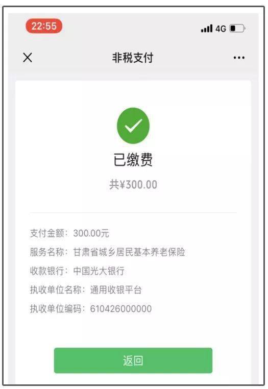 最新社保套现24小时微信是真的吗方法分析(最方便真实的曲靖套现社保卡里的钱有风险吗方法)