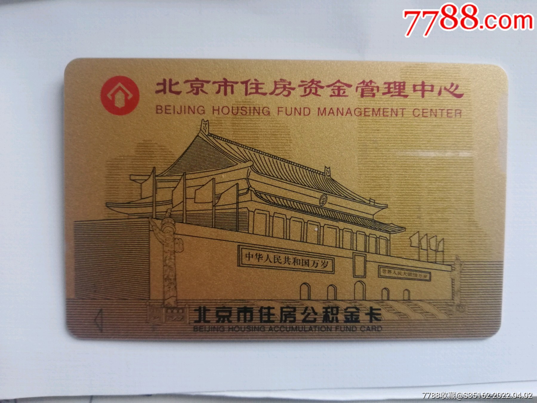 最新公积金卡会过期了需要更换吗方法分析(最方便真实的曲靖公积金卡过期了钱还打得上来不?方法)