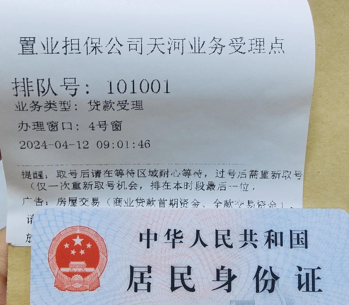 最新公积金卡会过期了需要更换吗方法分析(最方便真实的曲靖公积金卡过期了钱还打得上来不?方法)