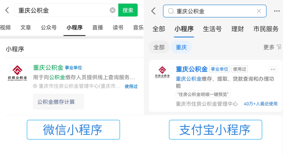 最新公积金余额取现中介微信怎么登录方法分析(最方便真实的曲靖公积金提取到微信方法)
