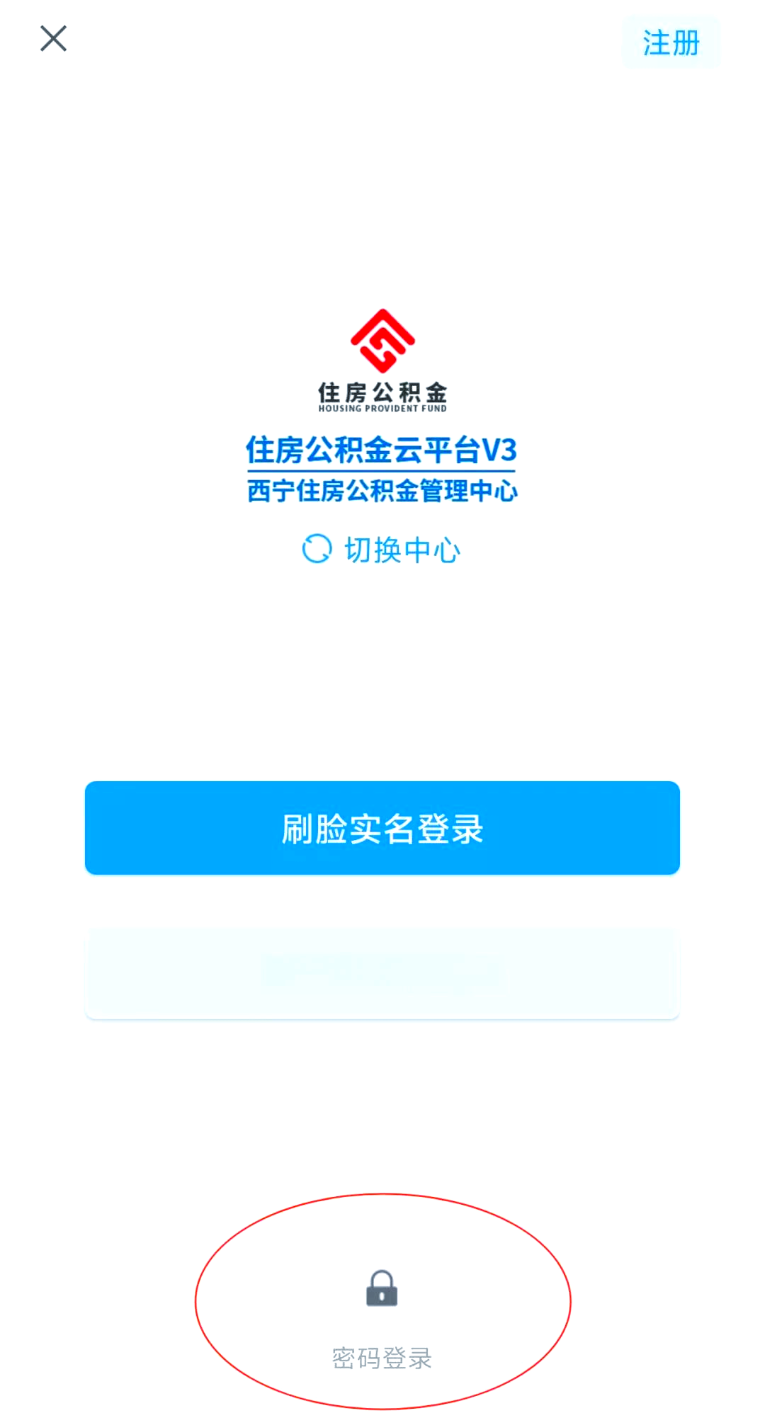 最新公积金余额取现中介微信怎么登录方法分析(最方便真实的曲靖公积金提取到微信方法)