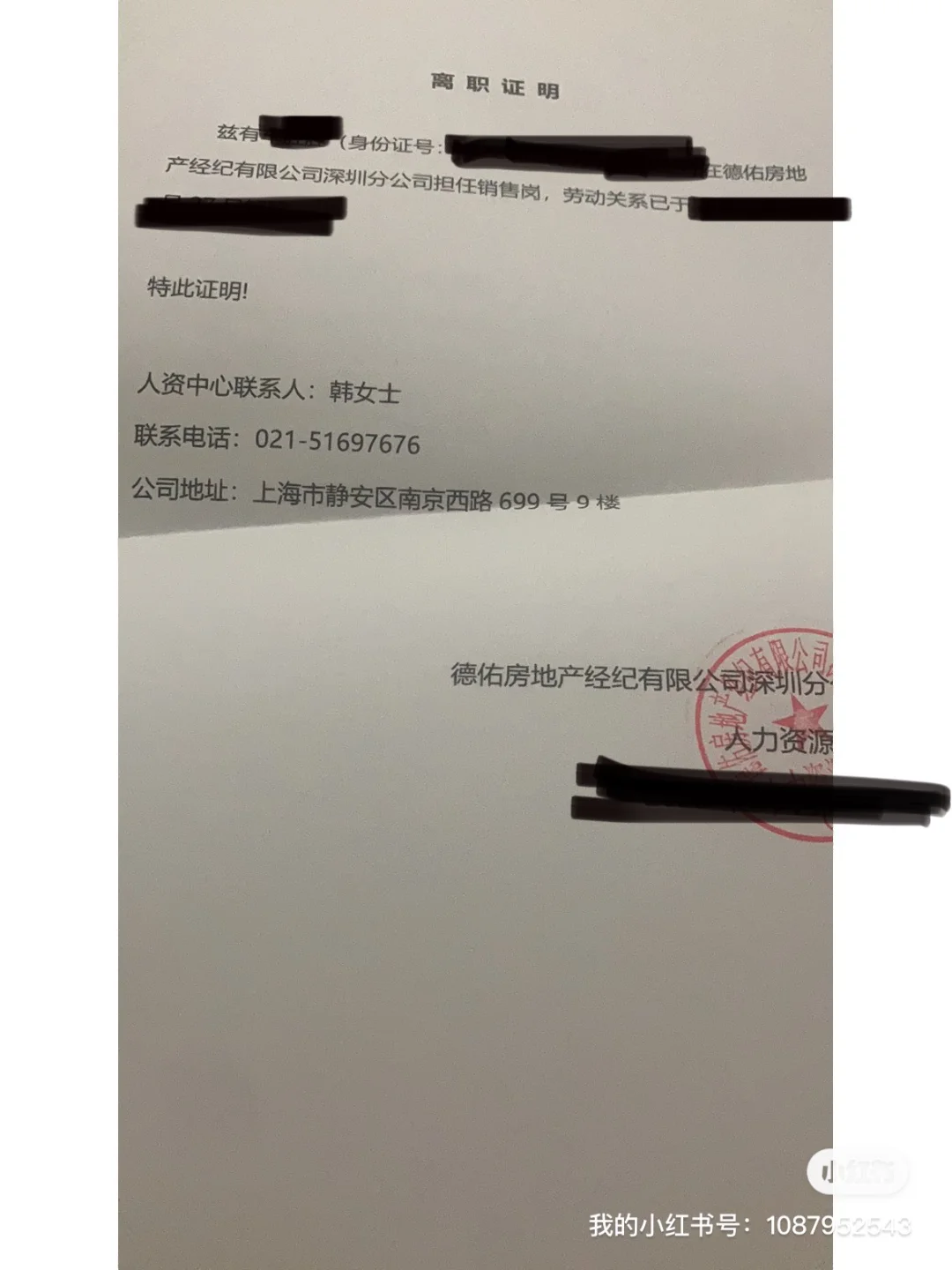 最新上海高价回收公积金卡方法分析(最方便真实的曲靖上海公积金如何取出方法)