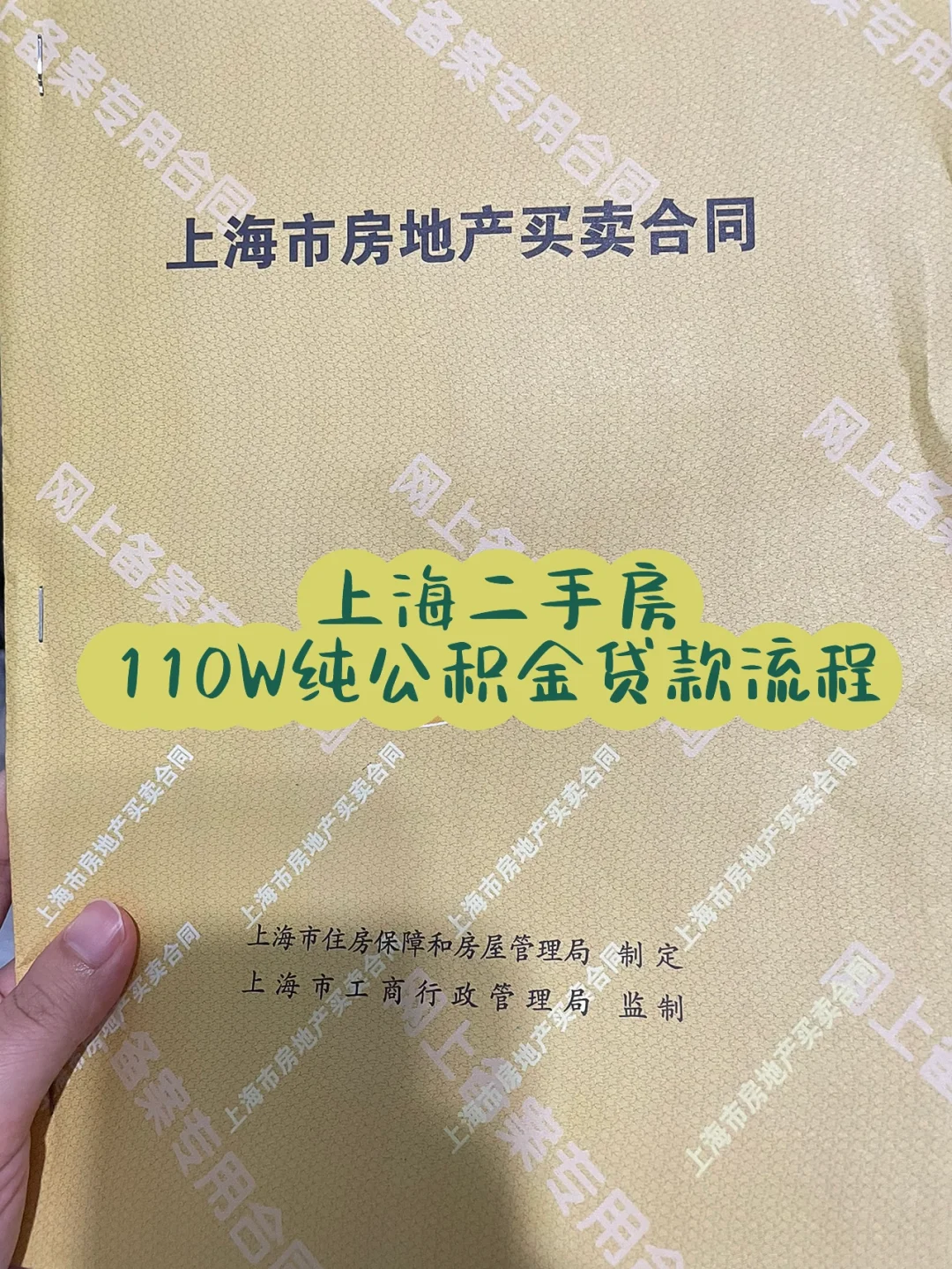 最新上海高价回收公积金卡方法分析(最方便真实的曲靖上海公积金如何取出方法)