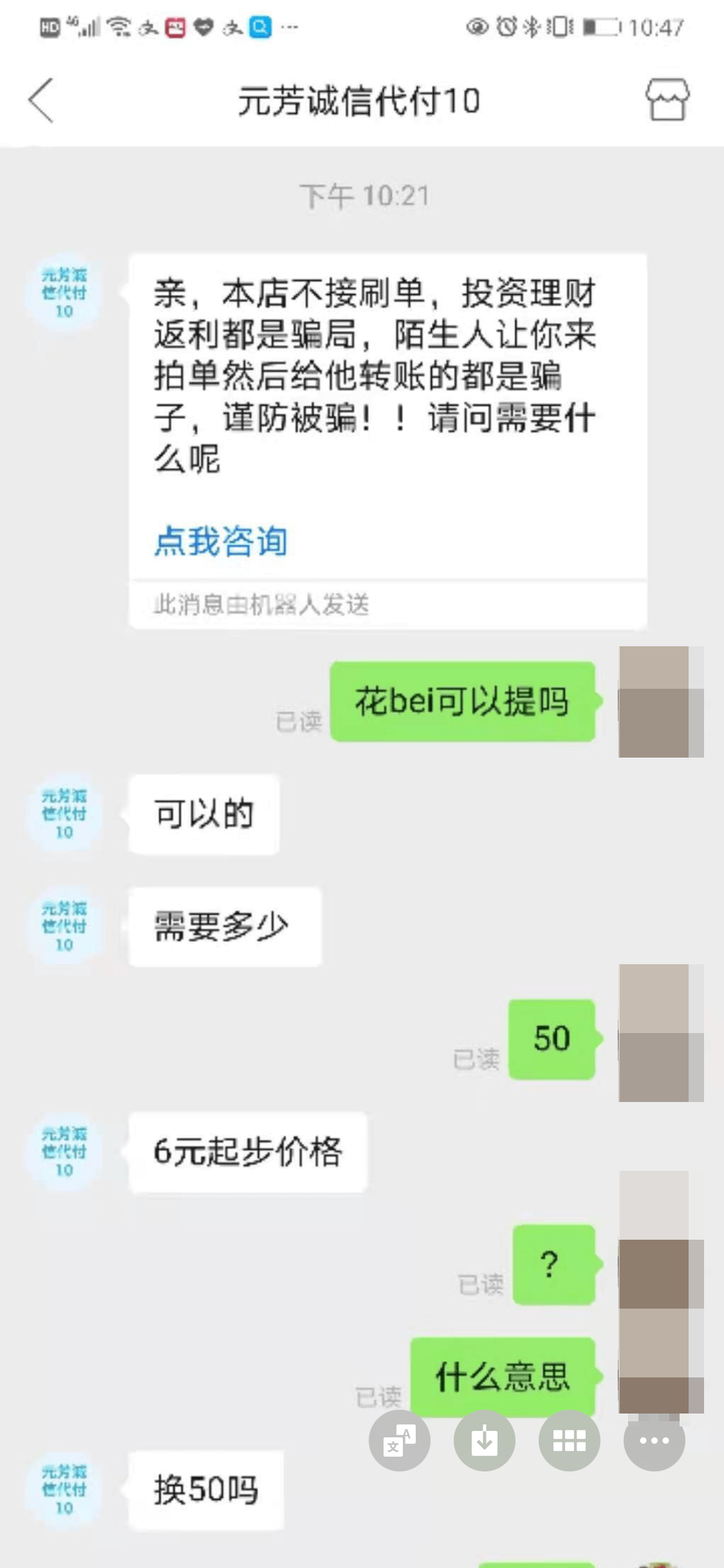 最新社保套现24小时微信方法分析(最方便真实的曲靖社保取现方法方法)
