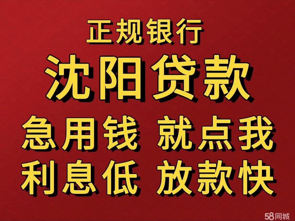 最新急用钱套公积金卡联系方式中介方法分析(最方便真实的曲靖我有一笔公积金,请问有什么办法套现?方法)