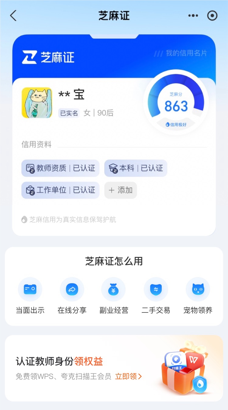 最新支付宝商家认证助手方法分析(最方便真实的曲靖支付宝商家认证助手怎么取消绑定方法)