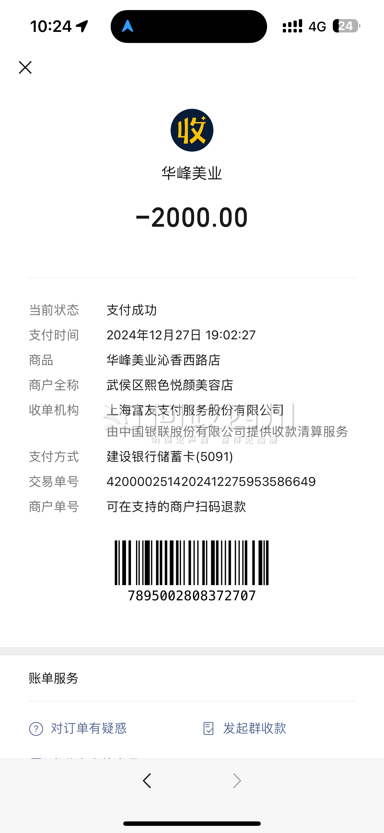 最新充值卡批发自助下单方法分析(最方便真实的曲靖24小时ks业务自助下单平台方法)