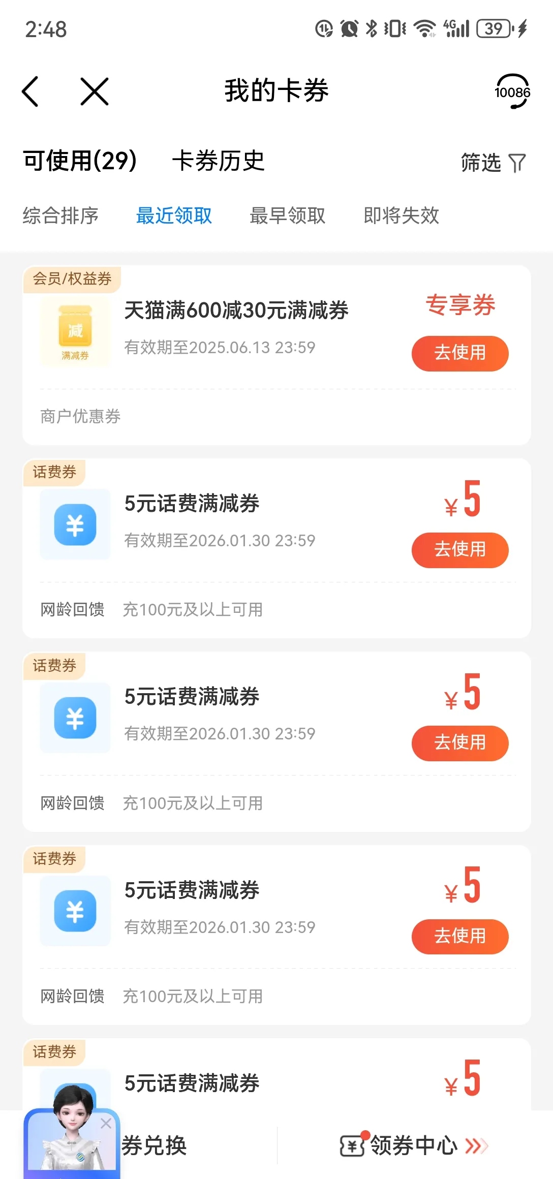 最新充值卡批发自助下单方法分析(最方便真实的曲靖24小时ks业务自助下单平台方法)