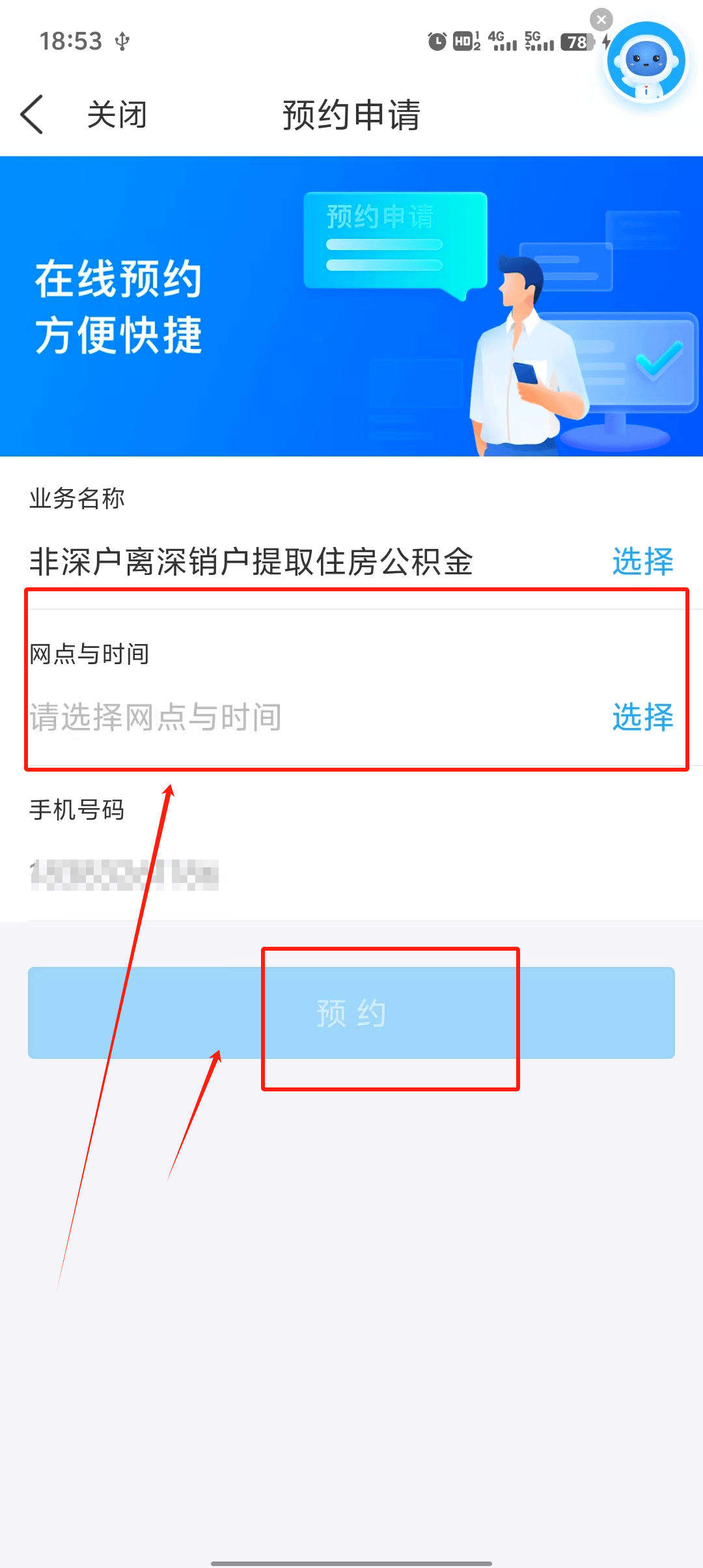 最新公积金余额提现方法方法分析(最方便真实的曲靖公积金余额提现方法有几种方法)