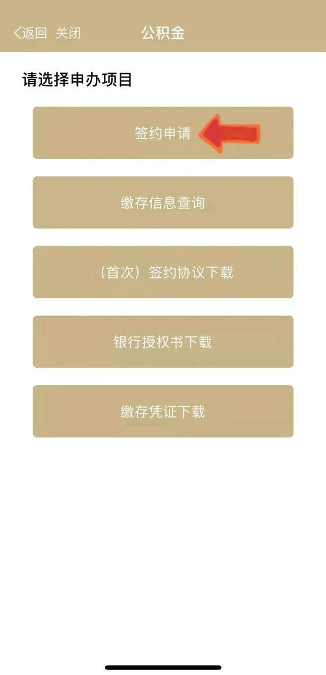 最新上海公积金套现联系方式方法分析(最方便真实的曲靖上海公积金怎么提取现金步骤方法)