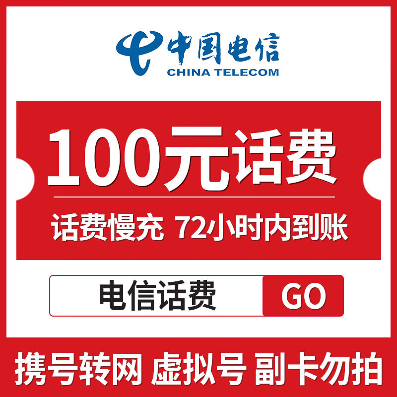 最新100元充值卡代理批发方法分析(最方便真实的曲靖充值卡低价批发方法)