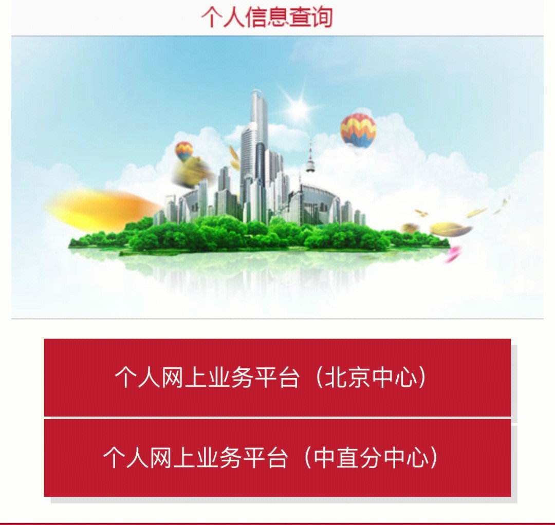 最新急用钱套公积金卡联系方式方法分析(最方便真实的曲靖欠了很多网贷想用公积金还方法)