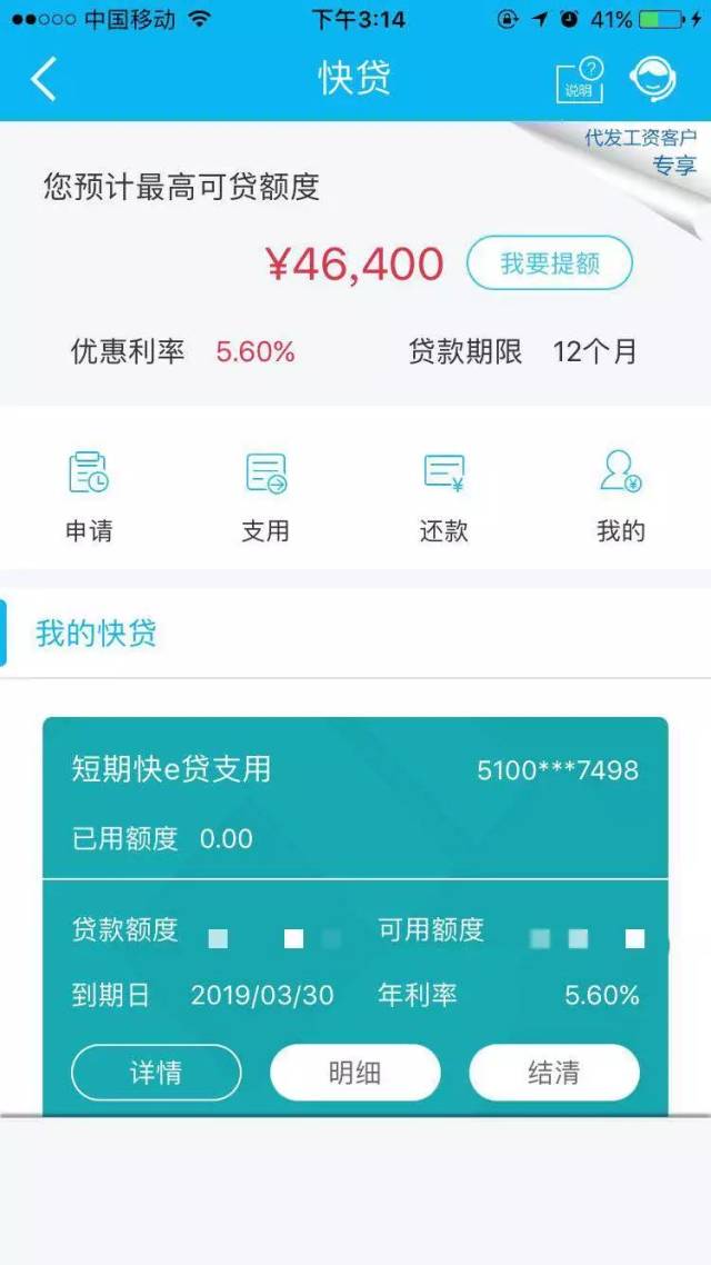 最新24小时套公积金卡回收商家方法分析(最方便真实的曲靖24小时套公积金卡回收商家知道吗方法)