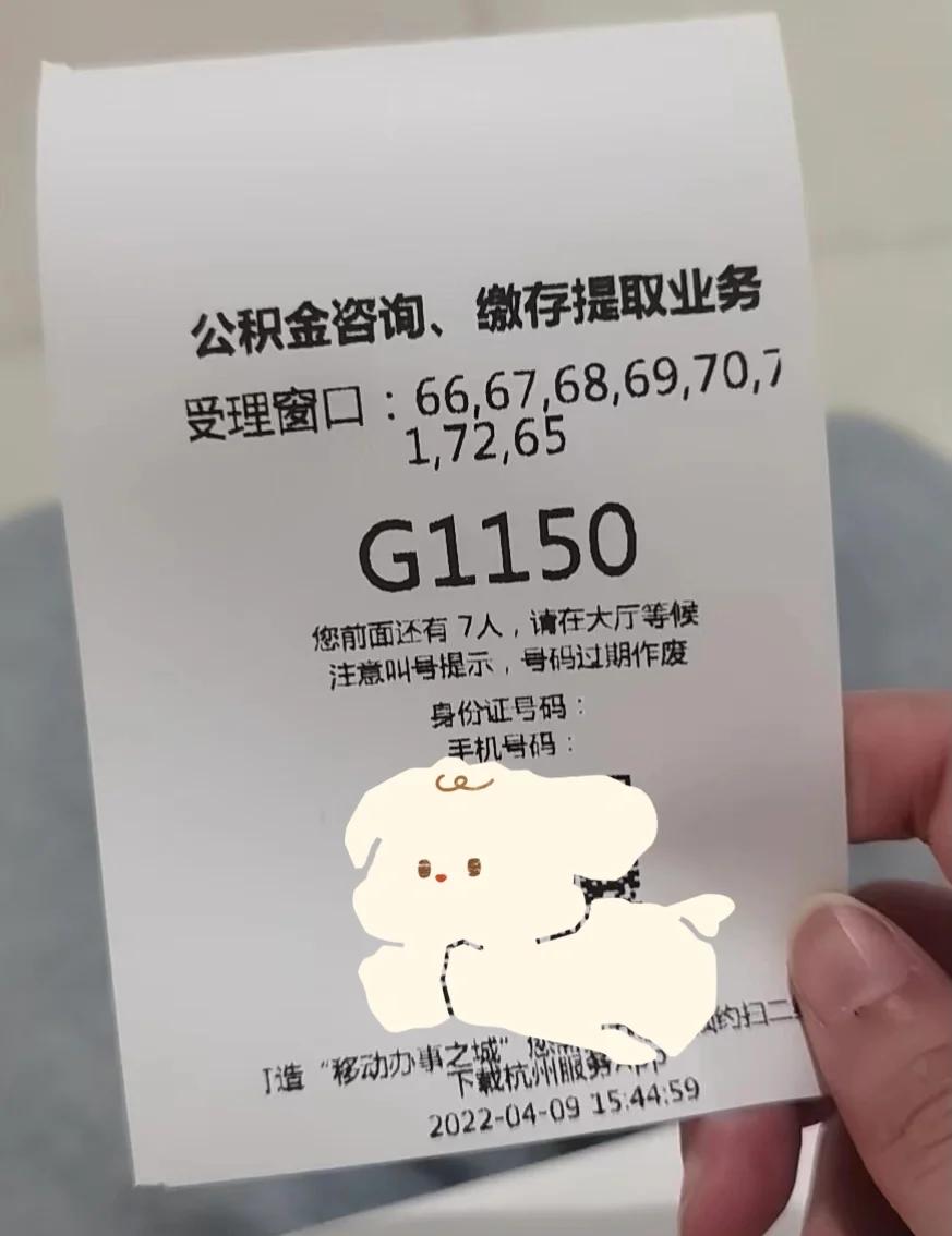 最新上海公积金卡取现5000方法分析(最方便真实的曲靖上海公积金提取现金方法)