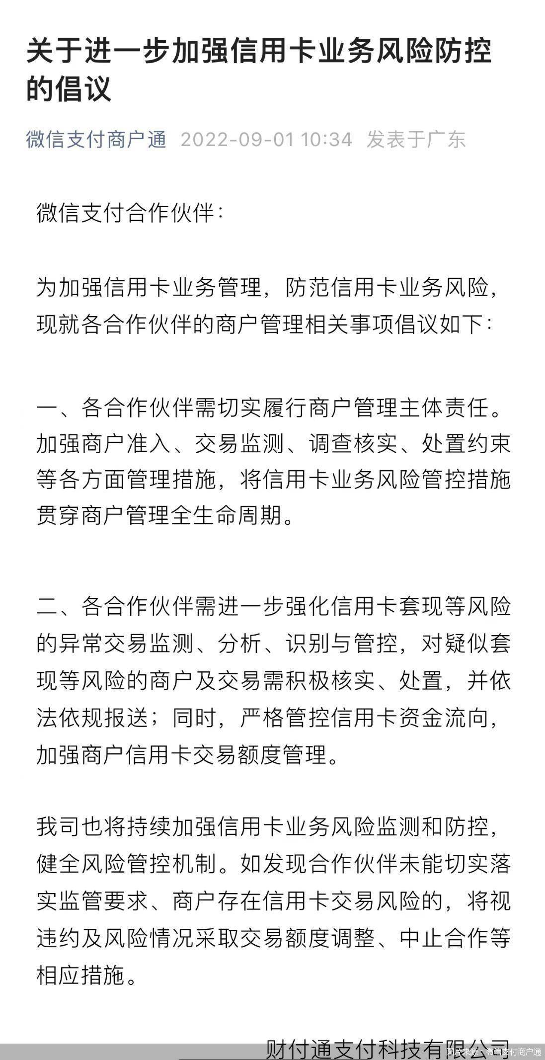 最新北京社保套现24小时微信方法分析(最方便真实的曲靖北京社保套现24小时微信怎么操作方法)