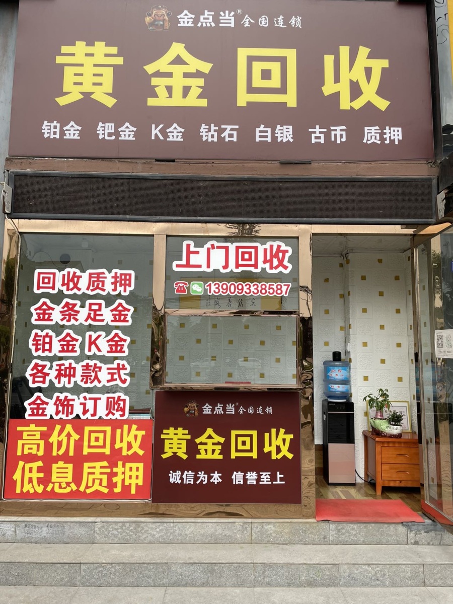 最新回收公积金卡是收里面的钱方法分析(最方便真实的曲靖公积金回收本金是什么意思?方法)