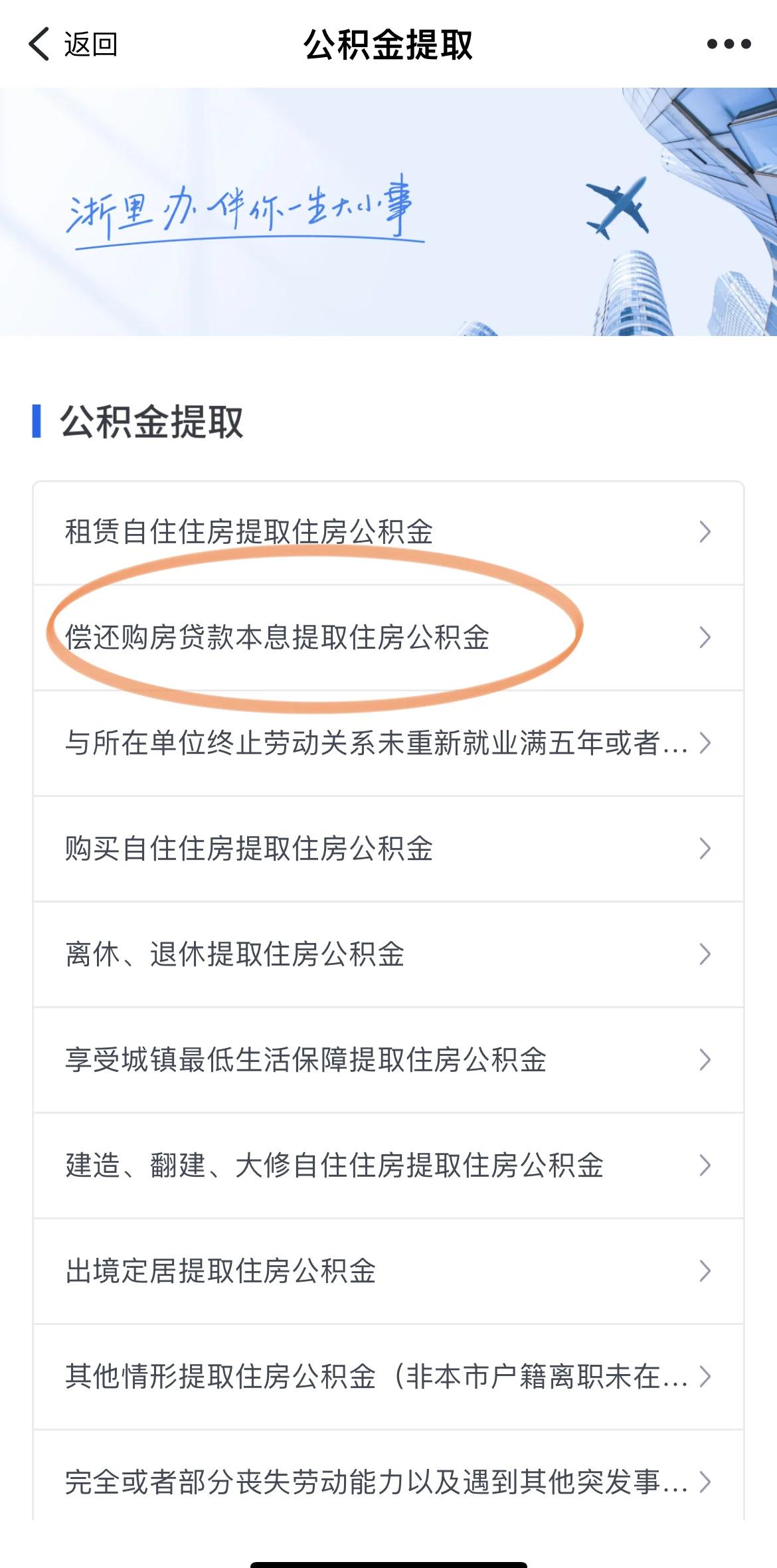 最新公积金余额网上提取方法分析(最方便真实的曲靖公积金网上提现方法)