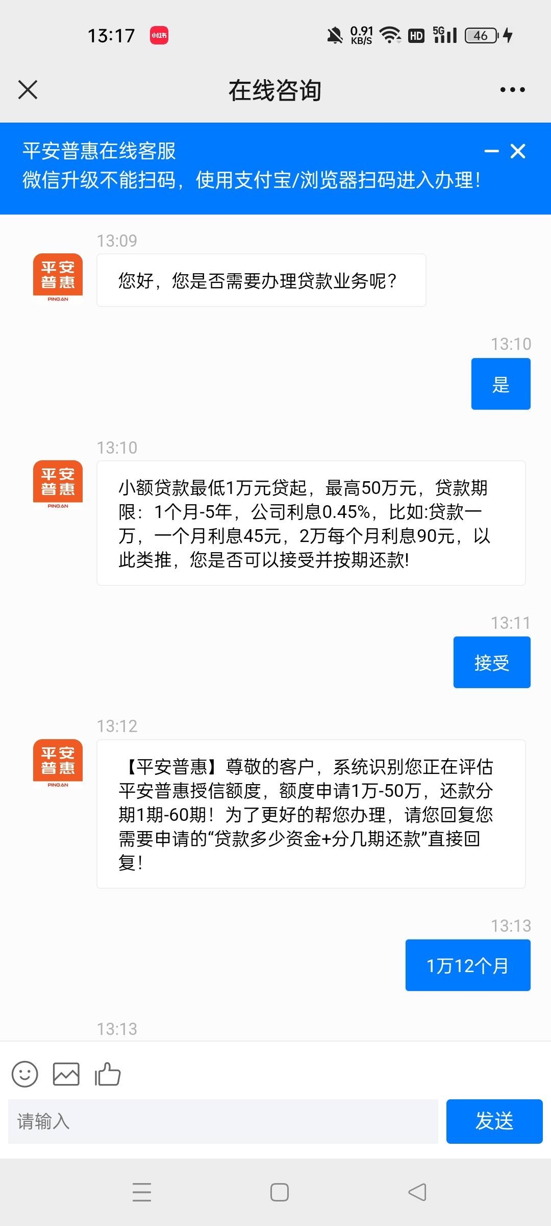 最新平安普惠贷款让我存20%方法分析(最方便真实的曲靖平安普惠贷款需要存钱吗方法)