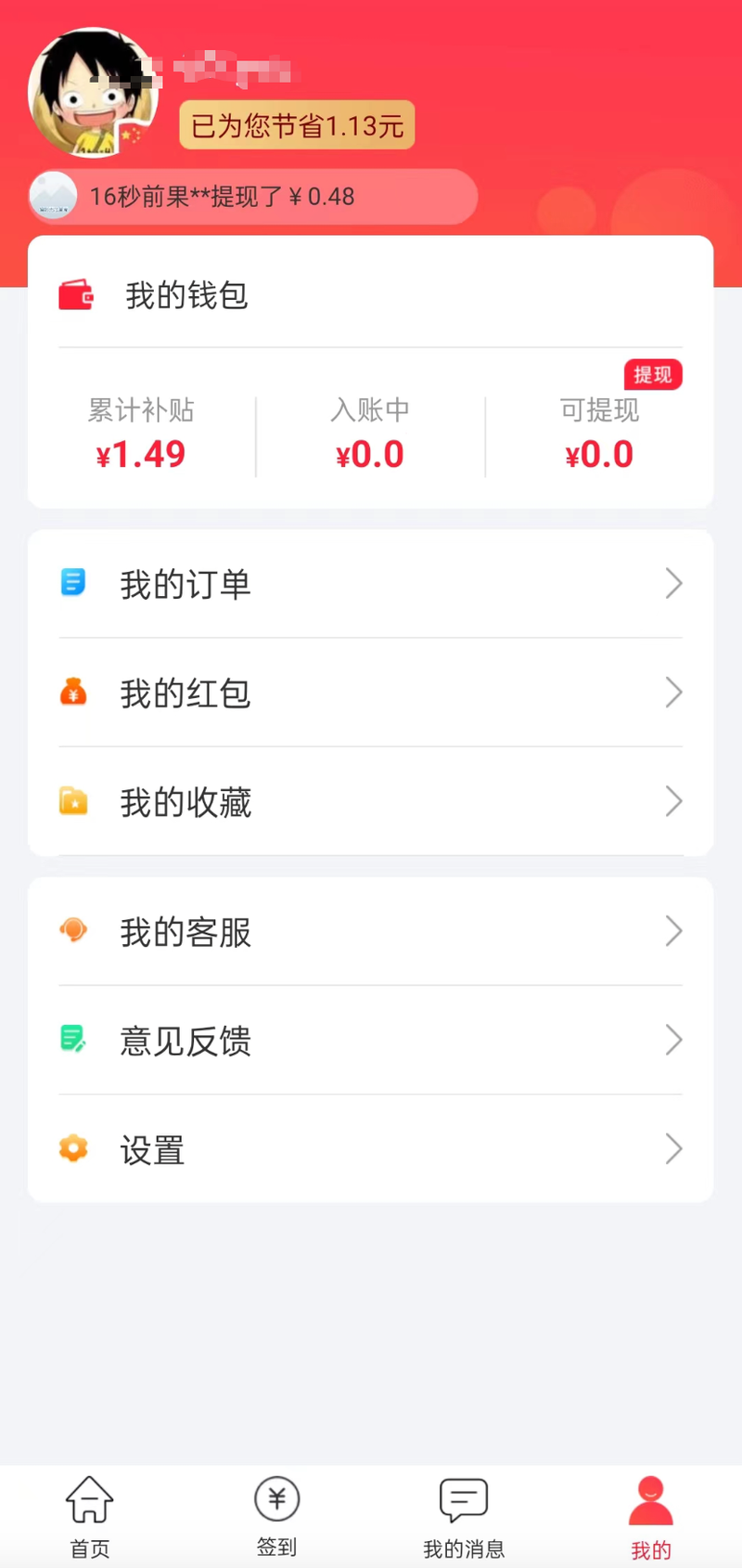最新用返利商家能查出来吗方法分析(最方便真实的曲靖返利卖家知道吗方法)