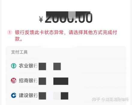 最新工资卡冻结单位知道不方法分析(最方便真实的曲靖工资5000法院给留多少生活费方法)