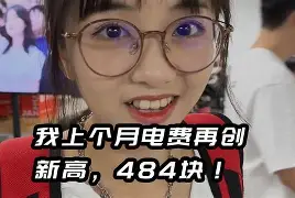 最新小药店愿意套现的原因方法分析(最方便真实的曲靖药店套现,店员违法吗方法)