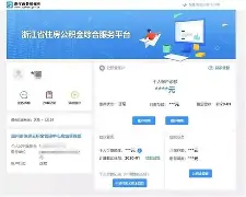 最新温州公积金套现商家方法分析(最方便真实的曲靖温州公积金提现方法)