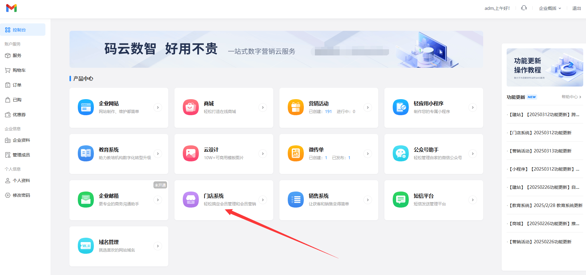 最新门店充值会员卡系统方法分析(最方便真实的曲靖门店充值会员卡系统多少钱方法)