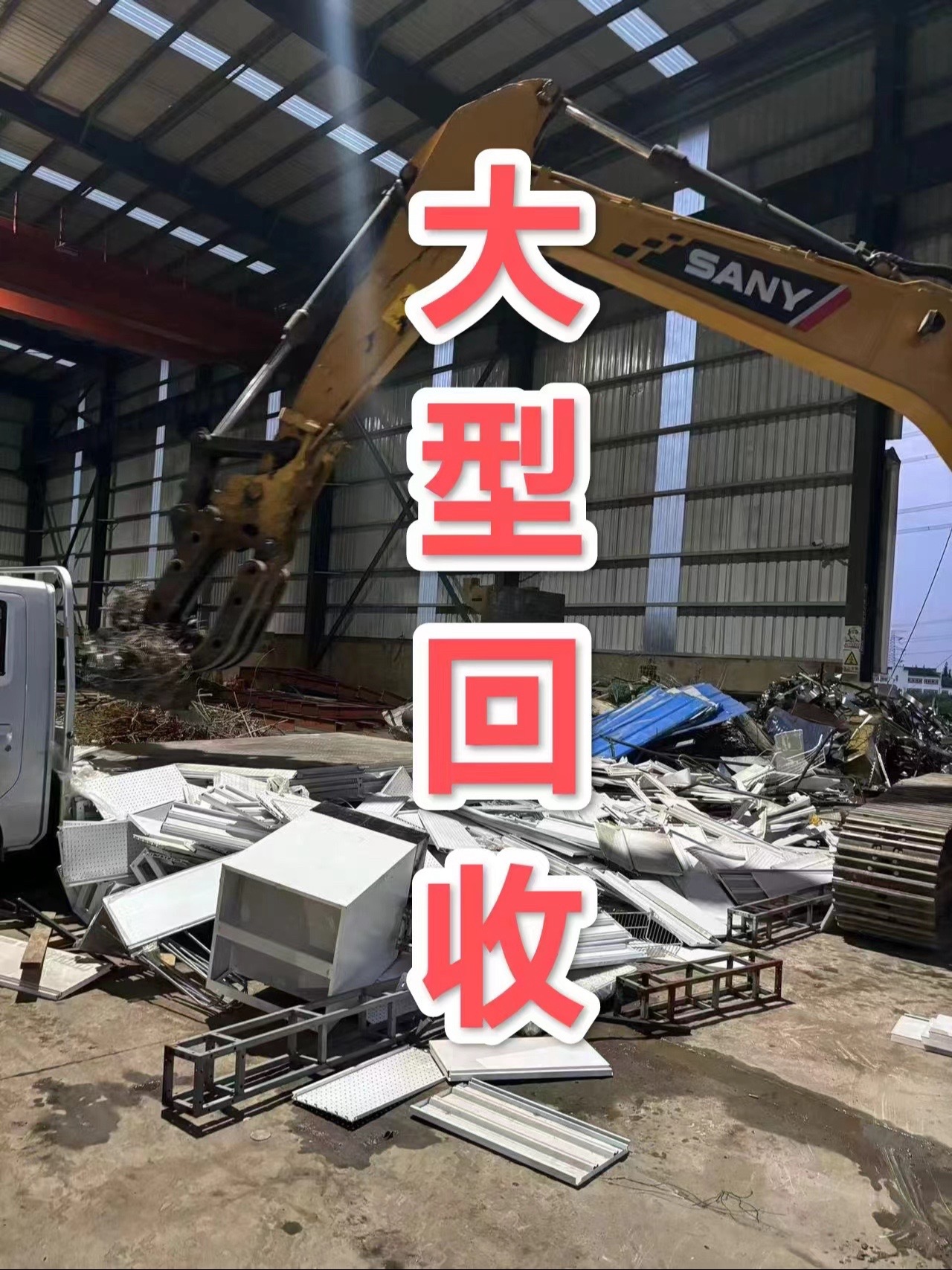 最新苏州二手设备高价回收方法分析(最方便真实的曲靖苏州二手设备高价回收电话方法)