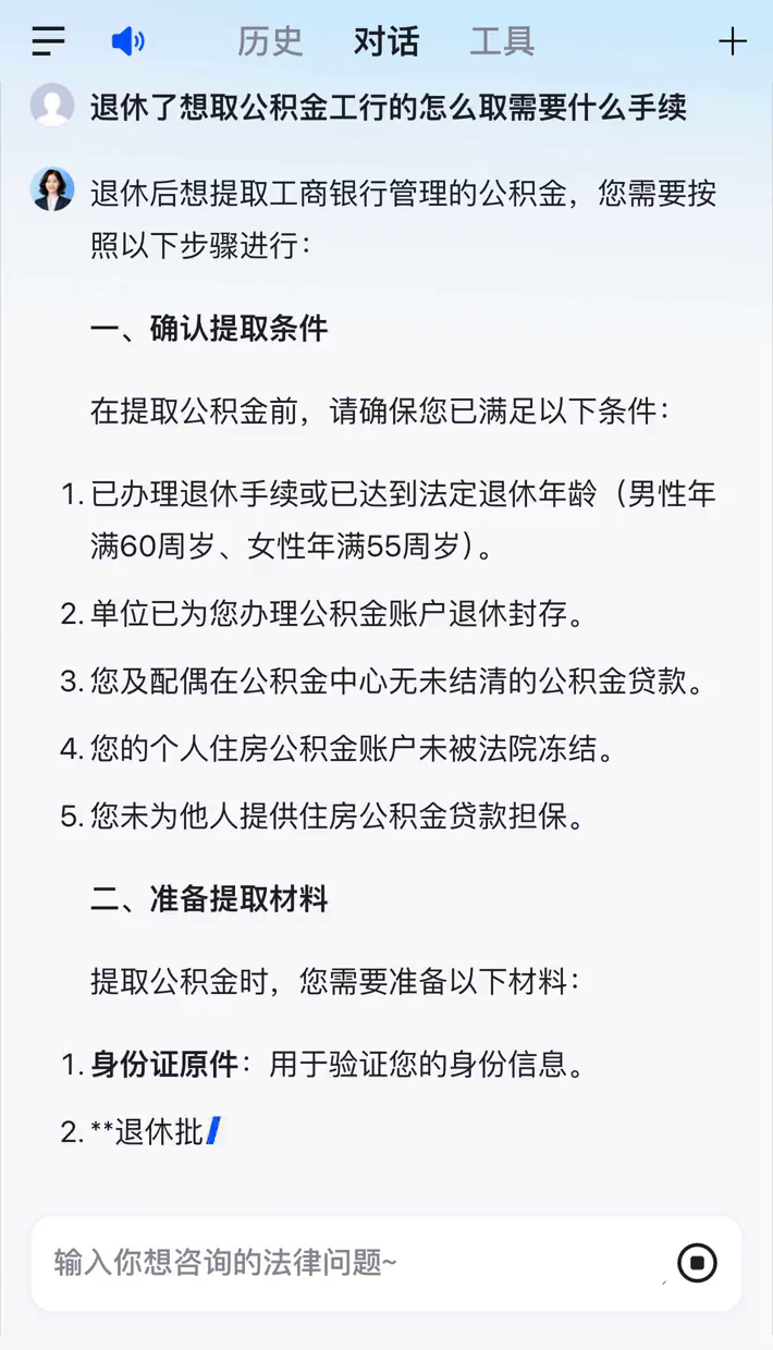 最新公积金卡会过期停用吗方法分析(最方便真实的曲靖公积金卡到期还能取吗方法)