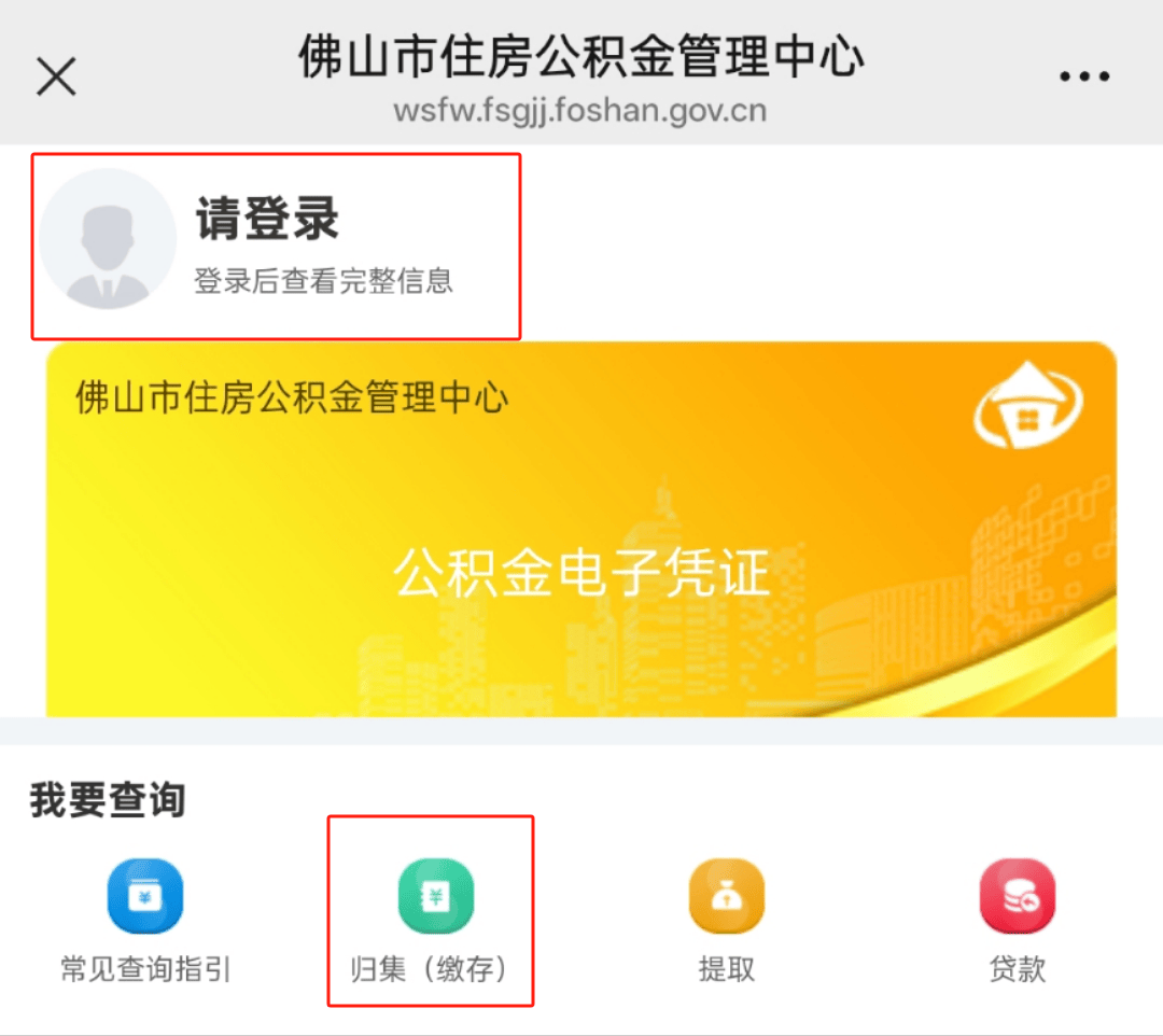 最新公积金卡怎么查询方法分析(最方便真实的曲靖公积金卡怎么查询绑卡电话号码方法)