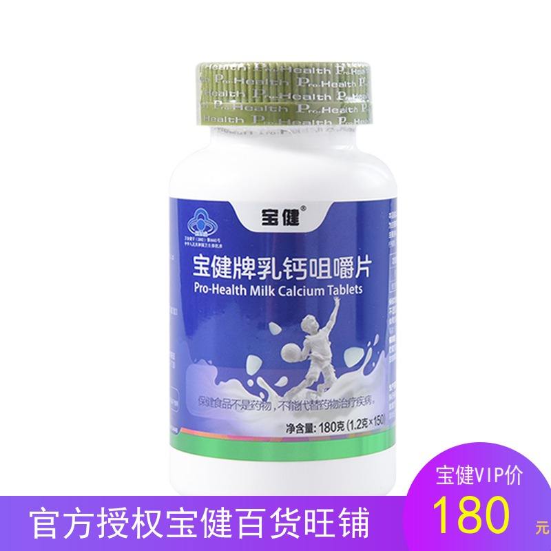 最新宝健保健品国家认可吗方法分析(最方便真实的曲靖宝健保健品是什么模式方法)