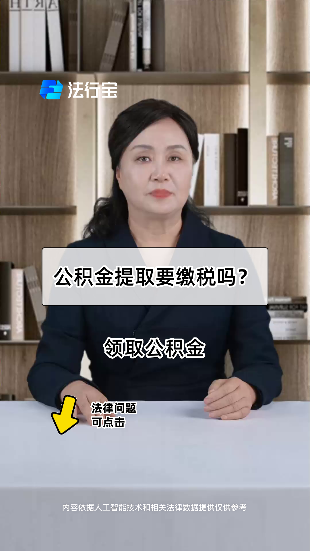 最新公积金提取中介方法分析(最方便真实的曲靖郑州公积金提取中介方法)