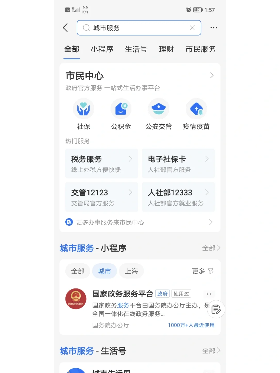 最新合肥哪里可以套公积金卡方法分析(最方便真实的曲靖合肥住房公积金卡怎么办理方法)