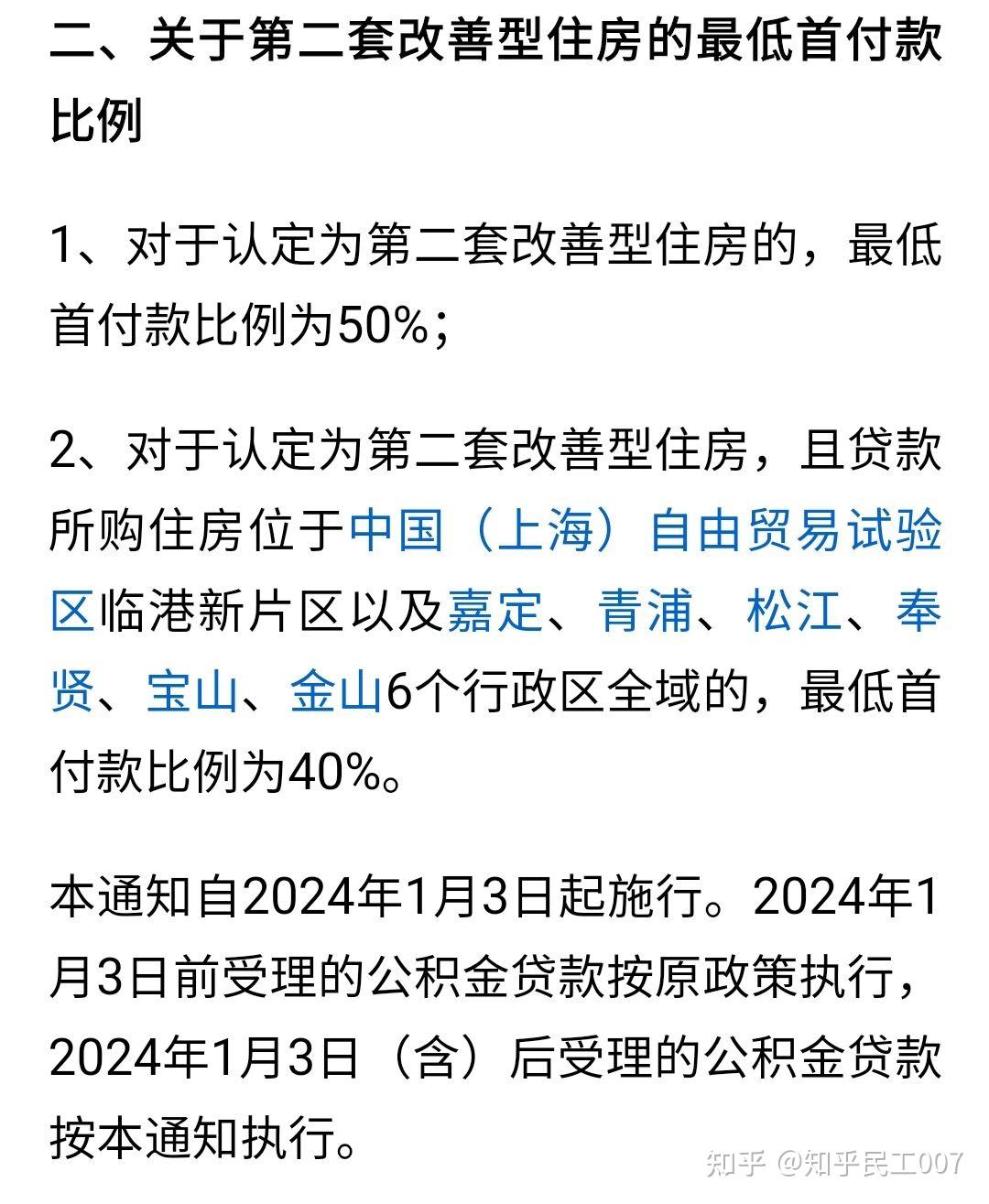 最新上海松江高价回收公积金卡方法分析(最方便真实的曲靖松江公积金在哪里取方法)