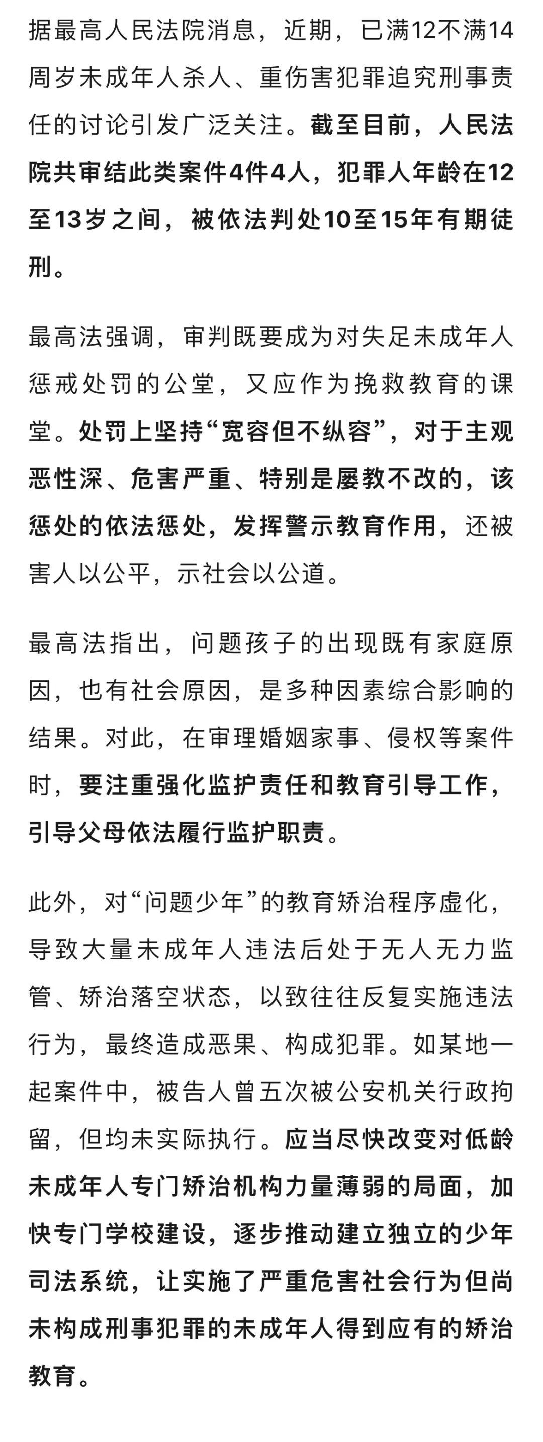 最新坐牢的人影响几代人方法分析(最方便真实的曲靖坐牢的人影响几代人当兵方法)
