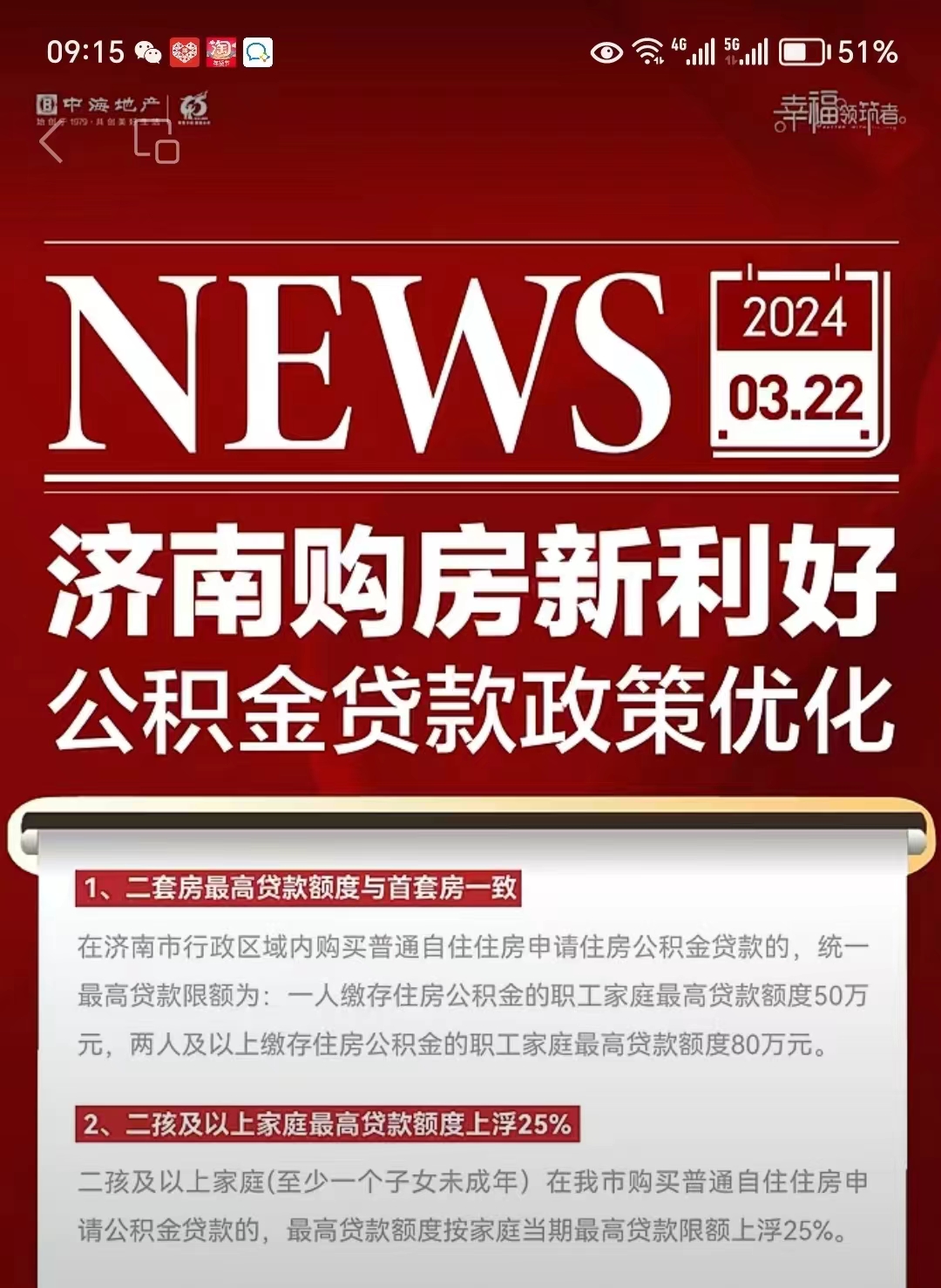最新哪里有套公积金卡的方法分析(最方便真实的曲靖公积金卡去哪儿领方法)