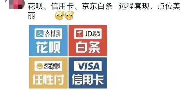 最新社保套现24小时微信怎么用方法分析(最方便真实的曲靖社保套现24小时微信怎么用不了方法)