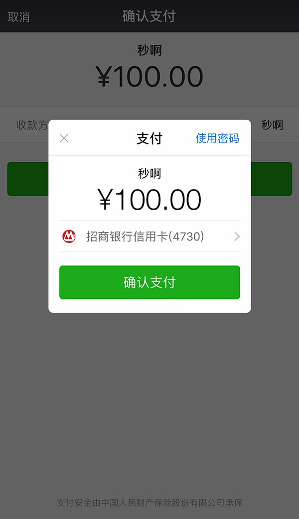 最新社保套现24小时微信怎么用方法分析(最方便真实的曲靖社保套现24小时微信怎么用不了方法)