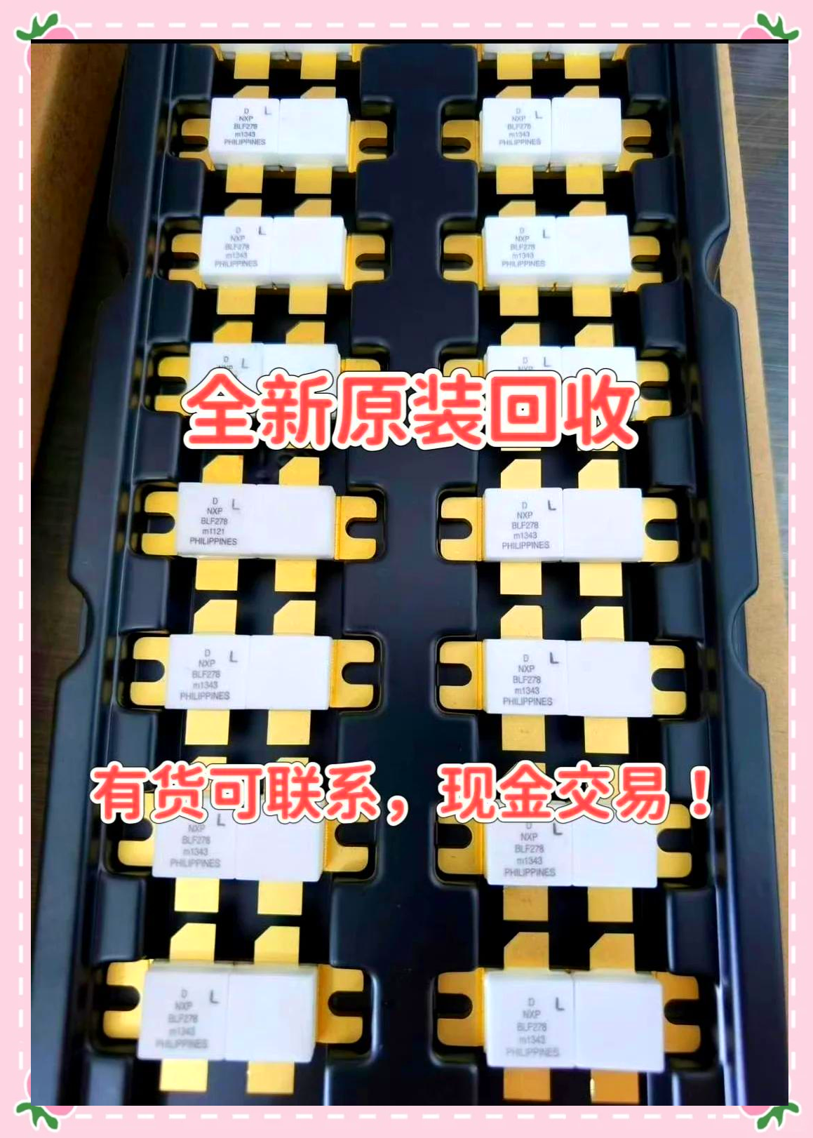 最新苏州高价回收回收ic方法分析(最方便真实的曲靖苏州 回收方法)