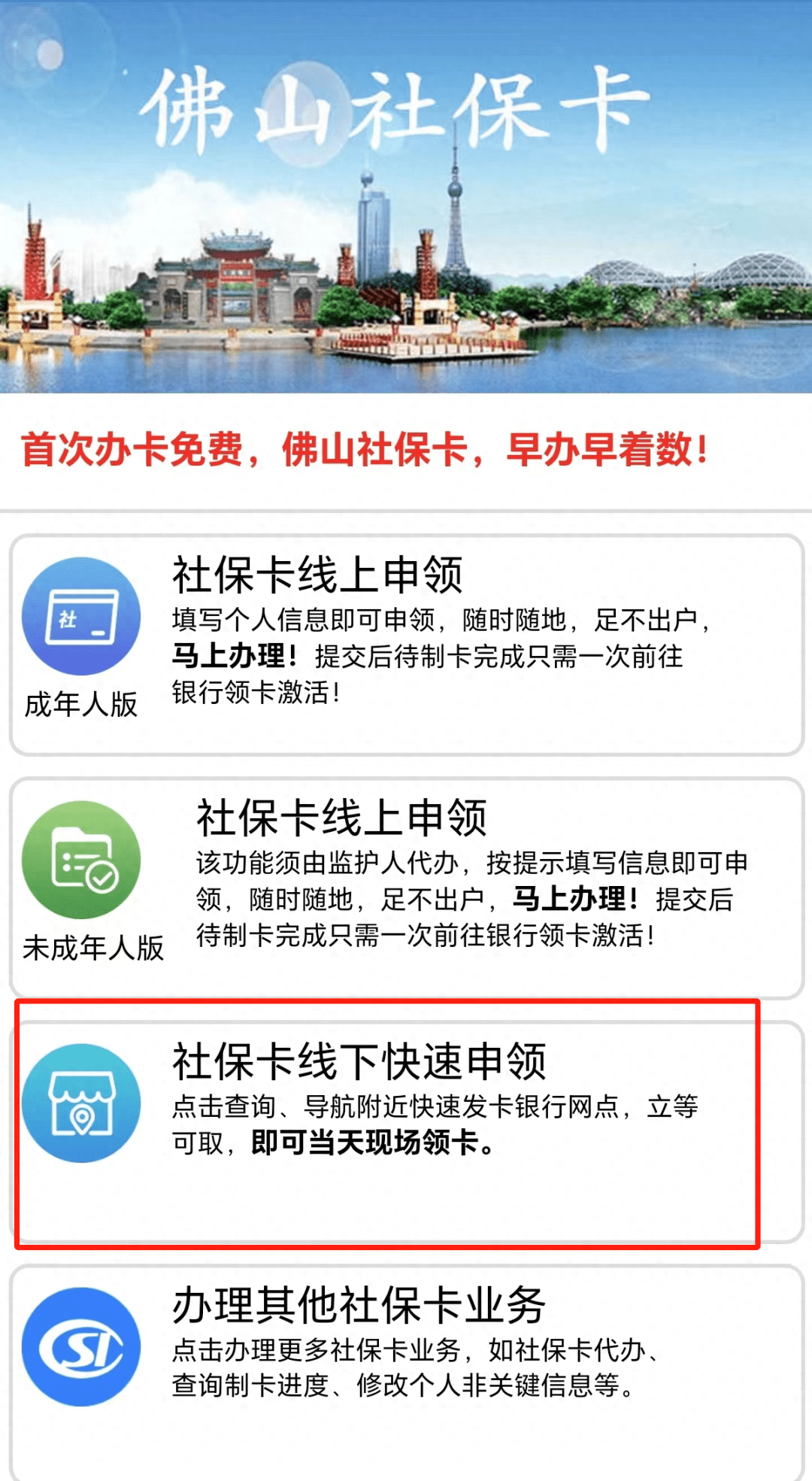 最新24小时套社保卡微信方法分析(最方便真实的曲靖社保卡在微信上怎么领钱方法)