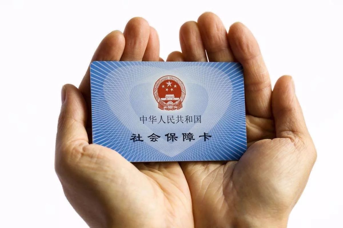 最新24小时套社保卡微信方法分析(最方便真实的曲靖社保卡在微信上怎么领钱方法)