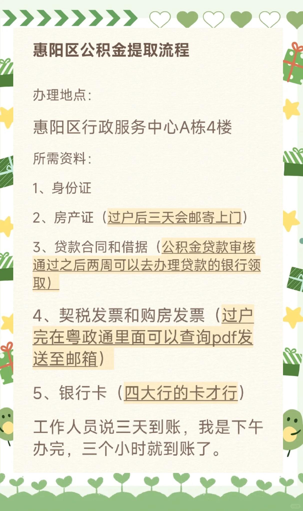 最新惠民保公积金支付方法分析(最方便真实的曲靖惠民保如何用医保卡支付方法)